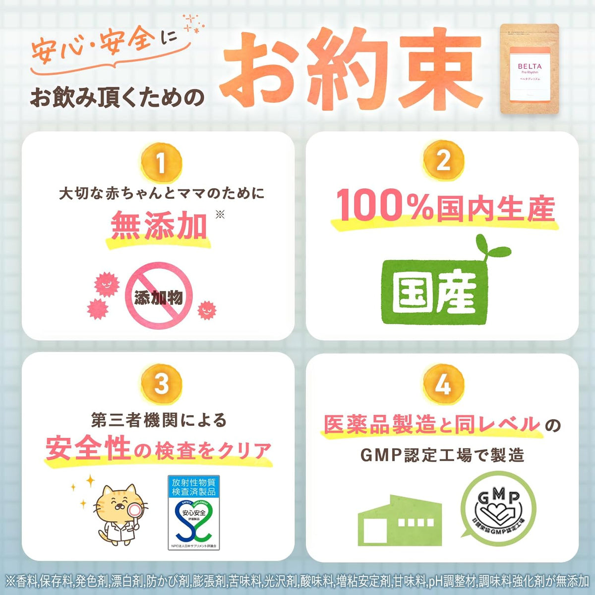 Dietary Supplements Made in Japan Maternity 400μg 1 bags
