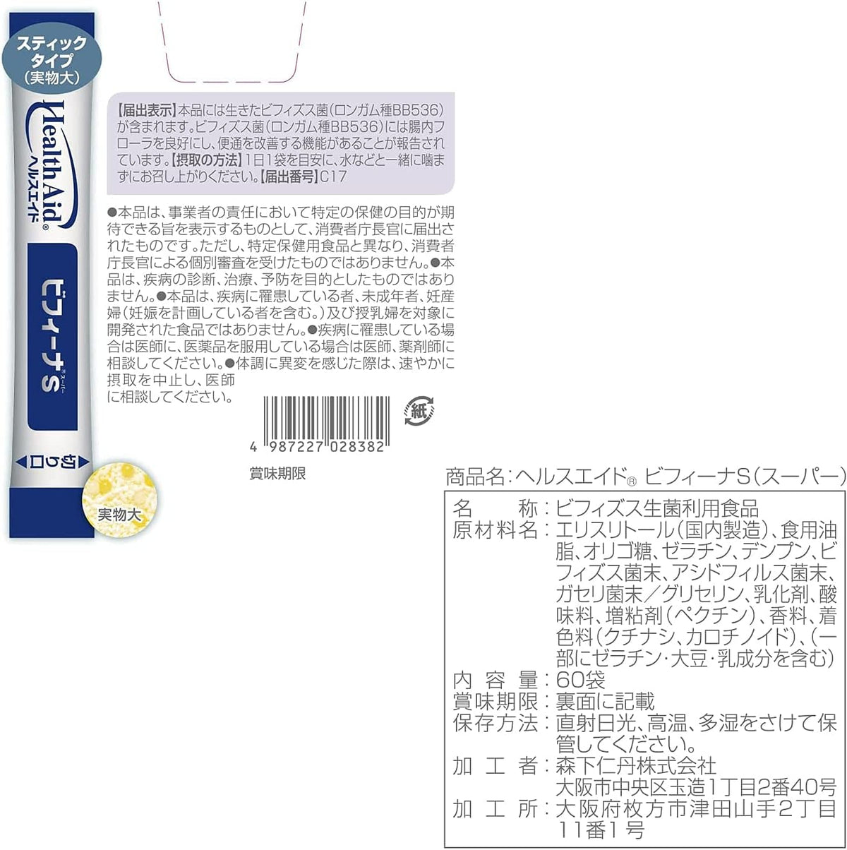 Dietary Supplements 60 days supply 60 bags