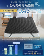 Keusnix Bedding and Bed Pads