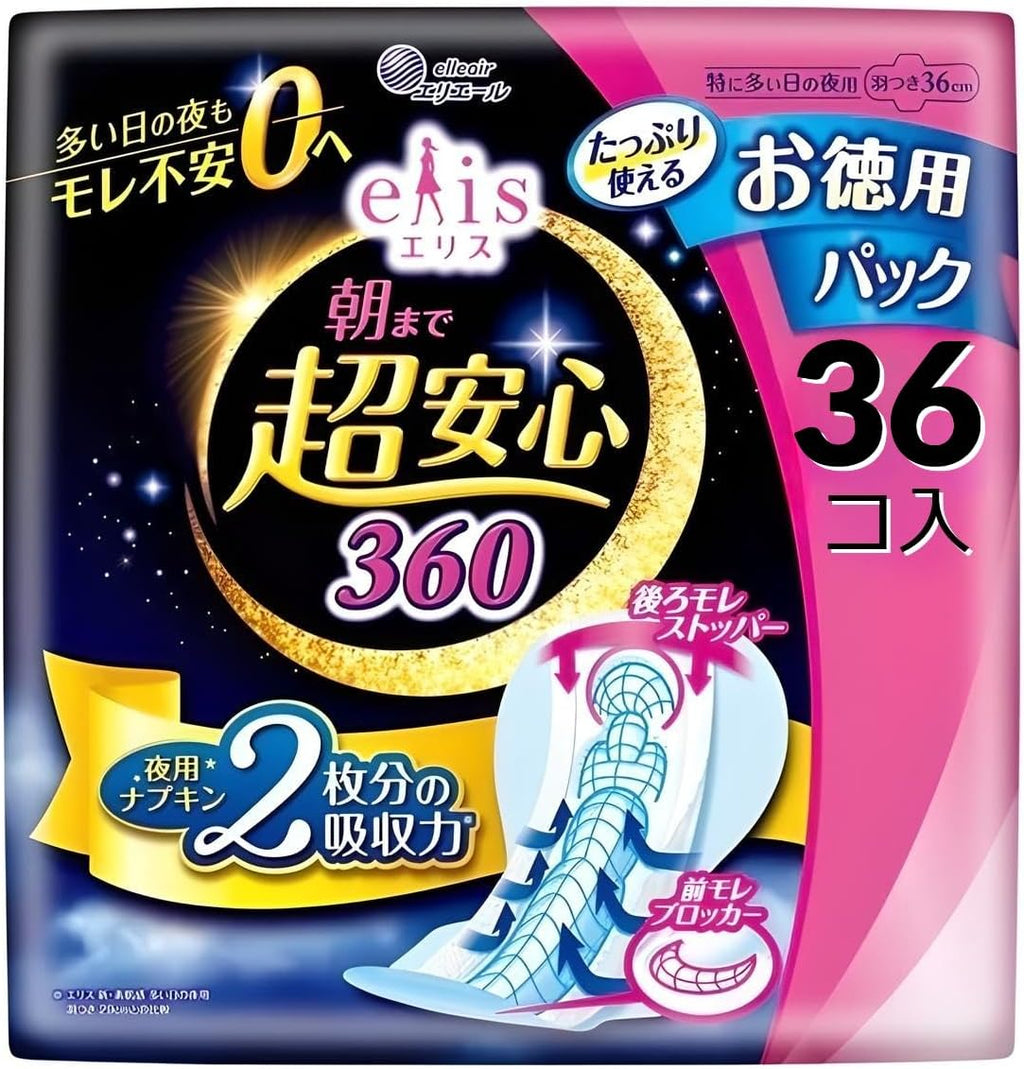 Elis Menstrual Care 36cm 36 pieces