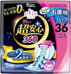 Elis Menstrual Care 36cm 36 pieces