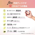 The Flex Company Menstrual Discs Disposable 12 pieces 60ml
