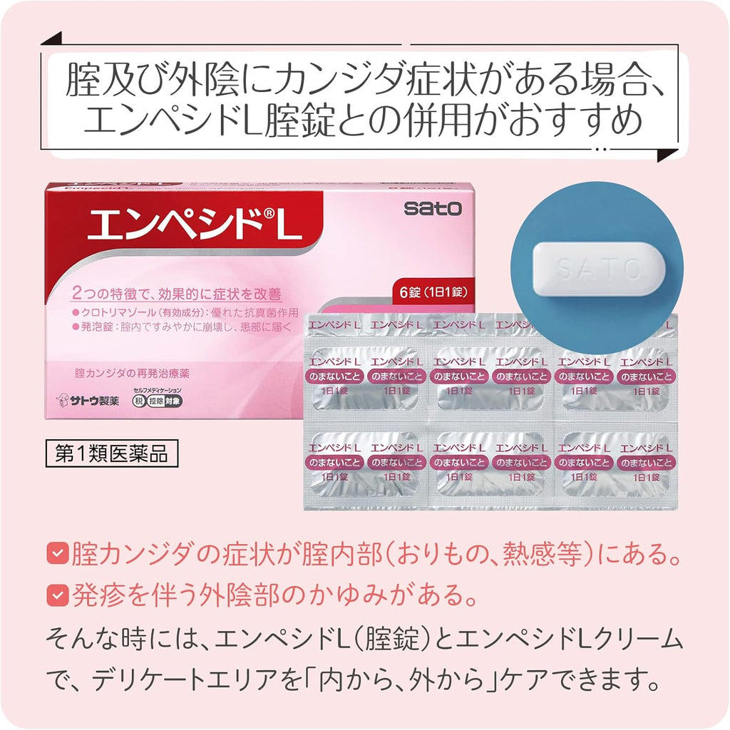 Antifungal Treatments 10g