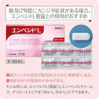 Antifungal Treatments 10g