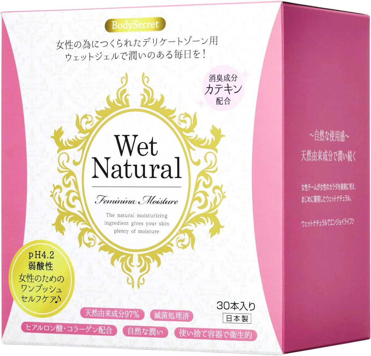 Personal Lubricants Made in Japan Gel 30 pieces