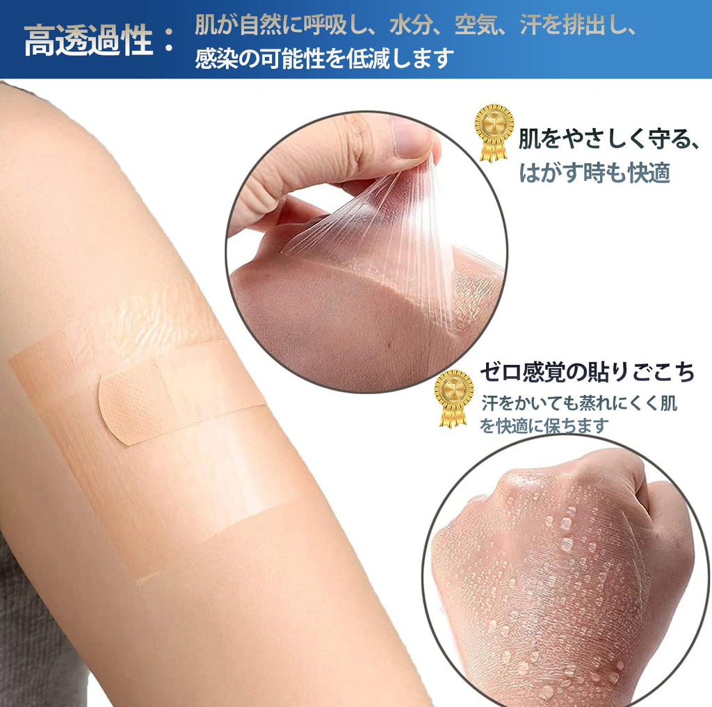 Wound Dressings and Bandages Waterproof 15cm