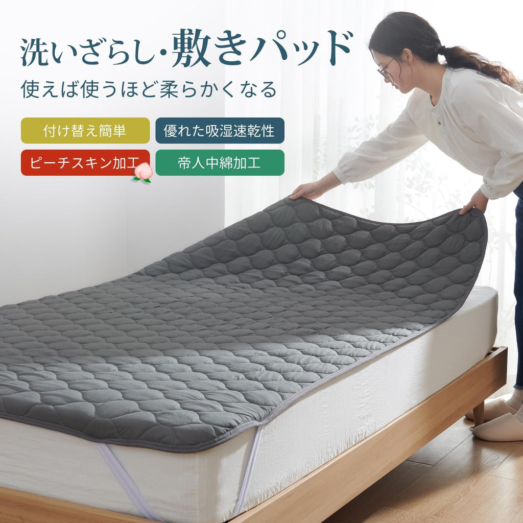 Bedding and Bed Pads 200cm