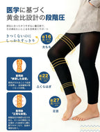 Compression Socks
