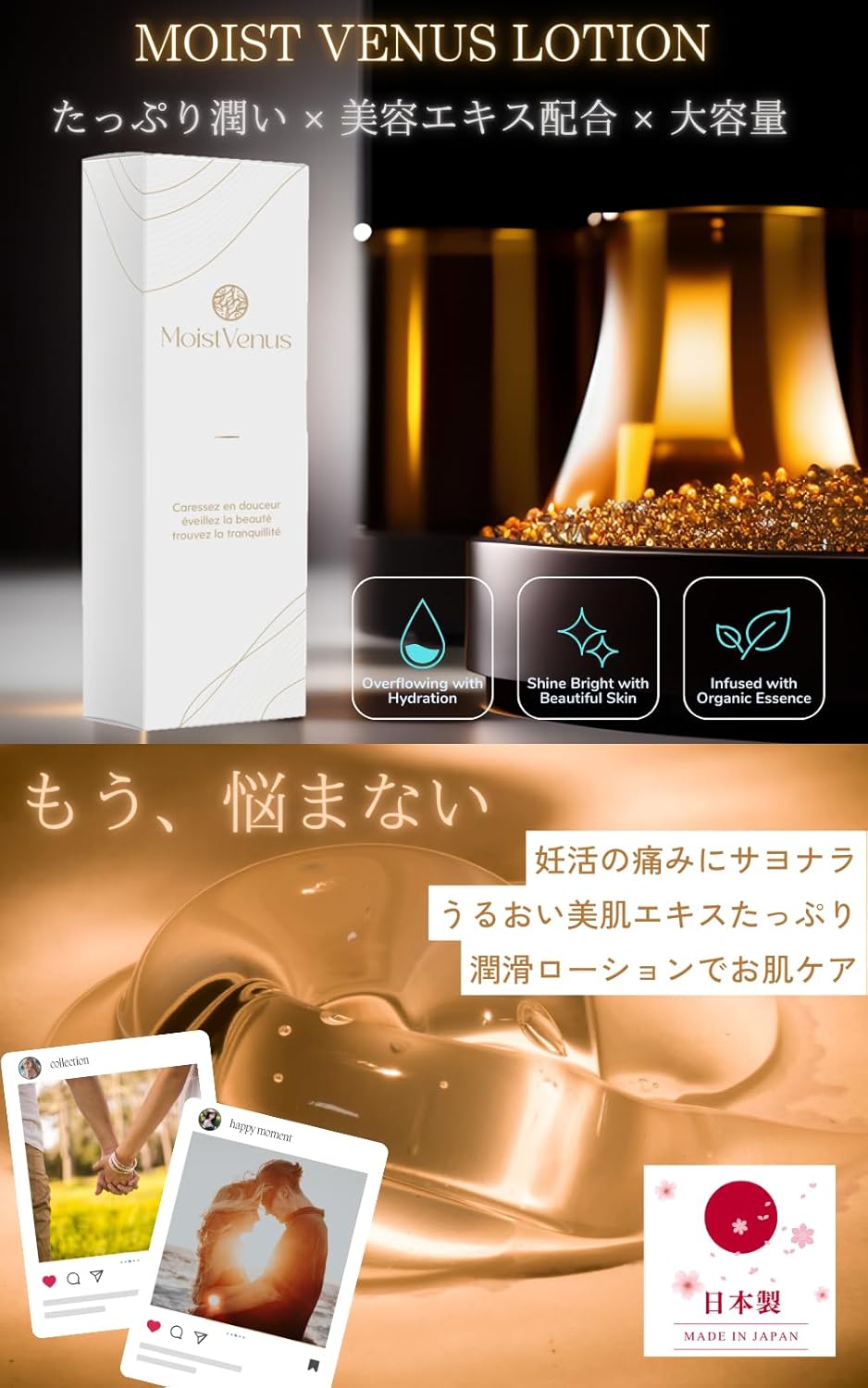 Personal Lubricants Organic Moisturizing 140g