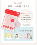 Wacoal Postpartum Care