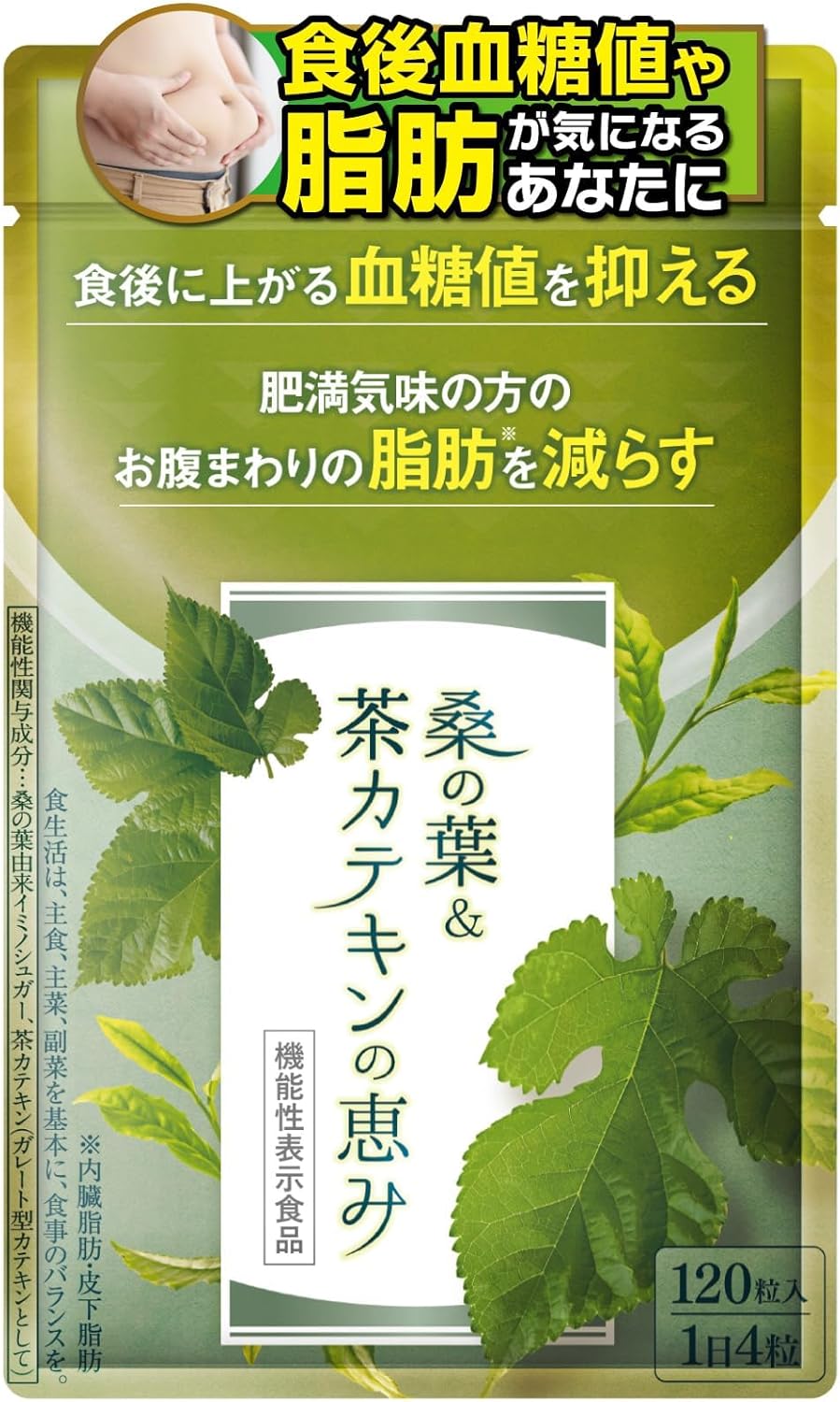 Dietary Supplements 1 bags 120 capsules