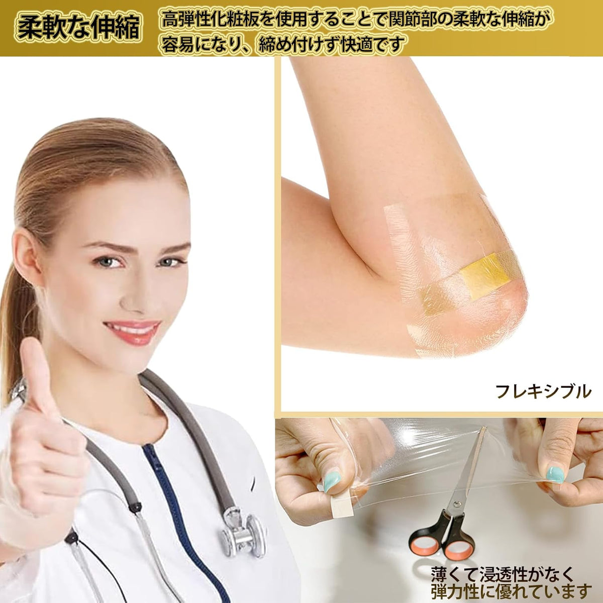 Wound Dressings and Bandages Waterproof 15cm