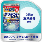 Dietary Supplements 96 capsules 8.5g