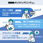 DMM STI Test Kits