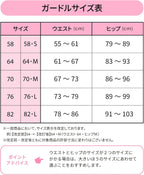 Wacoal Support Garments Postpartum Maternity