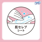 Sofy Sanitary Pads Fragrance-Free With Wings 32 pieces 16 pieces