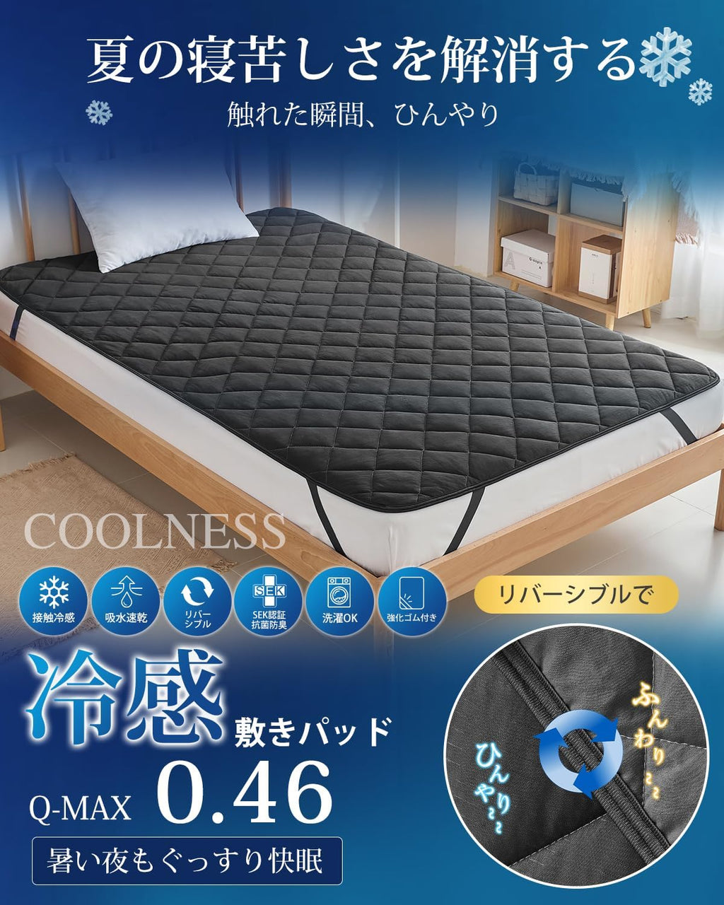 Keusnix Bedding and Bed Pads