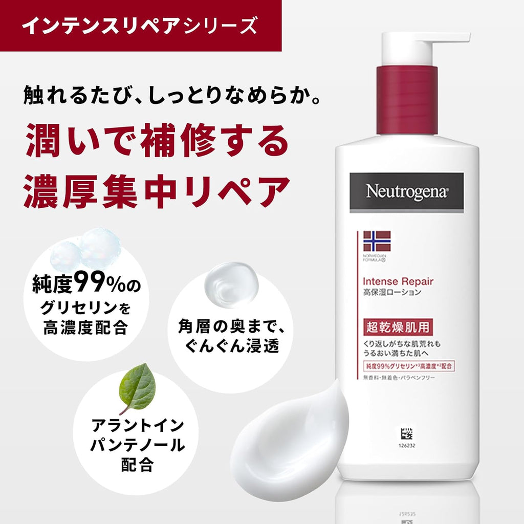 Skin Care Moisturizers Fragrance-Free Moisturizing 950ml