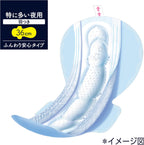 Sofy Sanitary Pads Large Pack Overnight 32 pieces 12 pieces