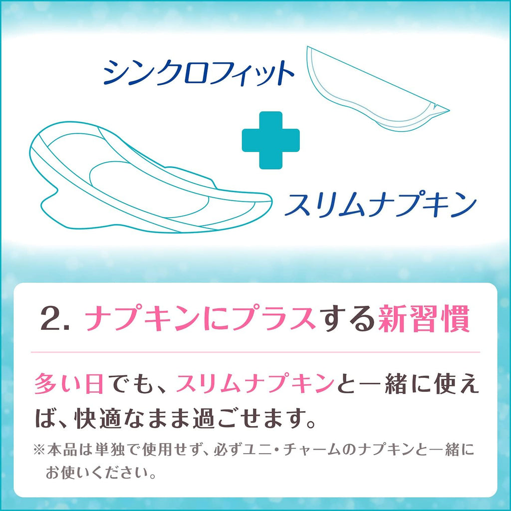 Sofy Menstrual Care 96 pieces
