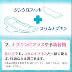 Sofy Menstrual Care 96 pieces