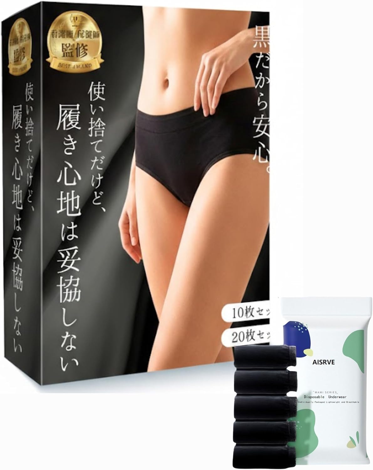 Disposable Underwear Individually Wrapped Disposable 20 pieces