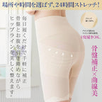 Postpartum Shapewear and Support
