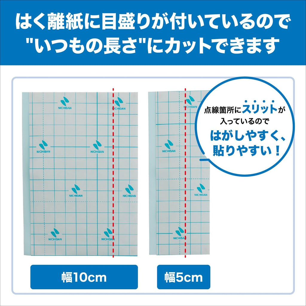 Nichiban First Aid Supplies 100mm
