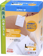 Hakujyuji Medical Gauze Individually Wrapped Sterile 10cm 1 pieces