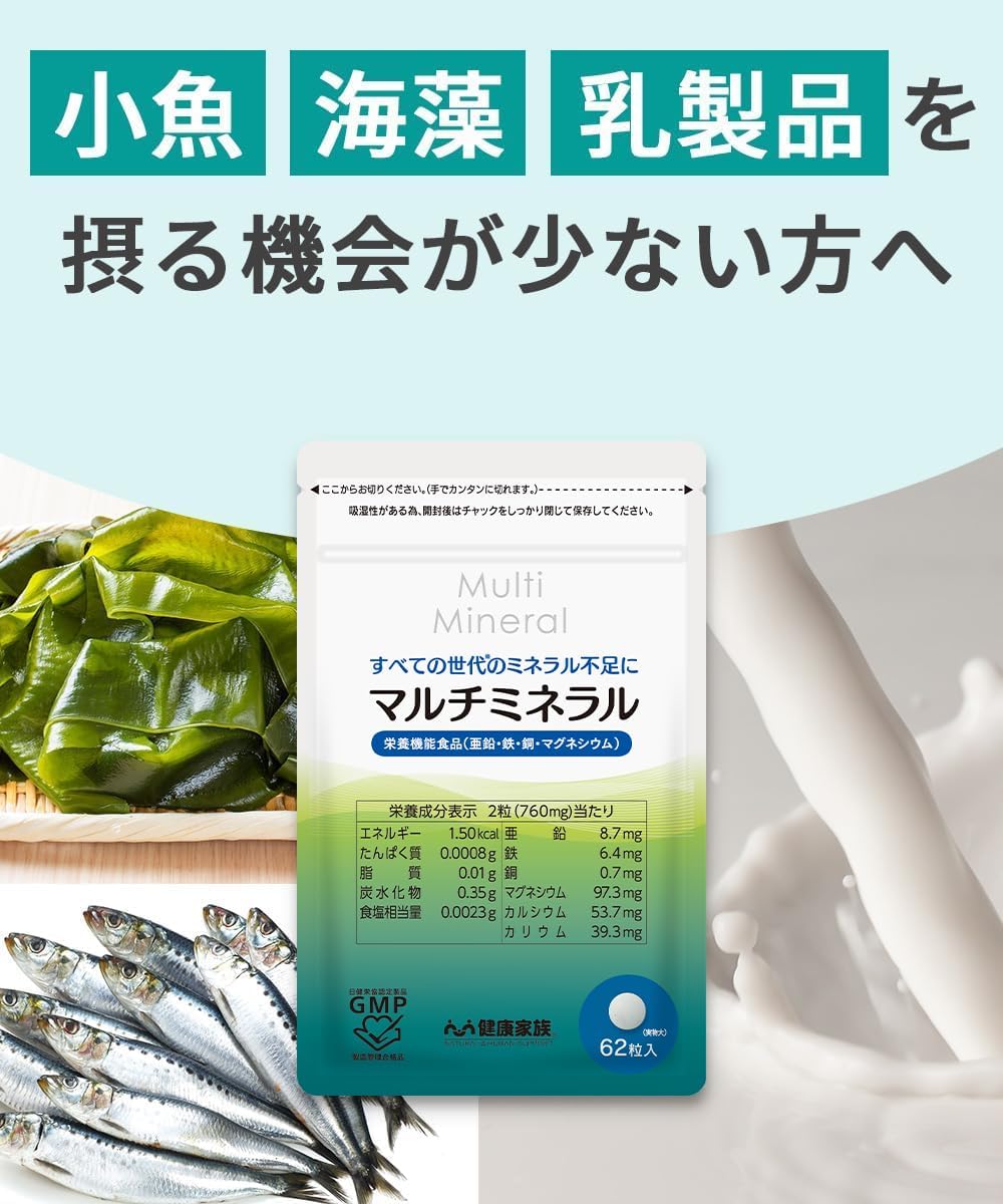 Dietary Supplements Made in Japan 62 capsules 31 days supply