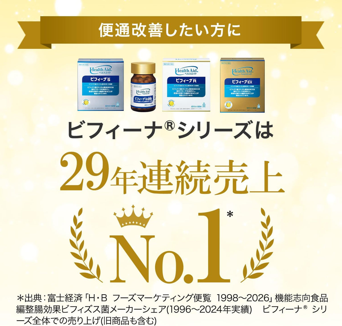 Dietary Supplements 30 days supply 30 bags