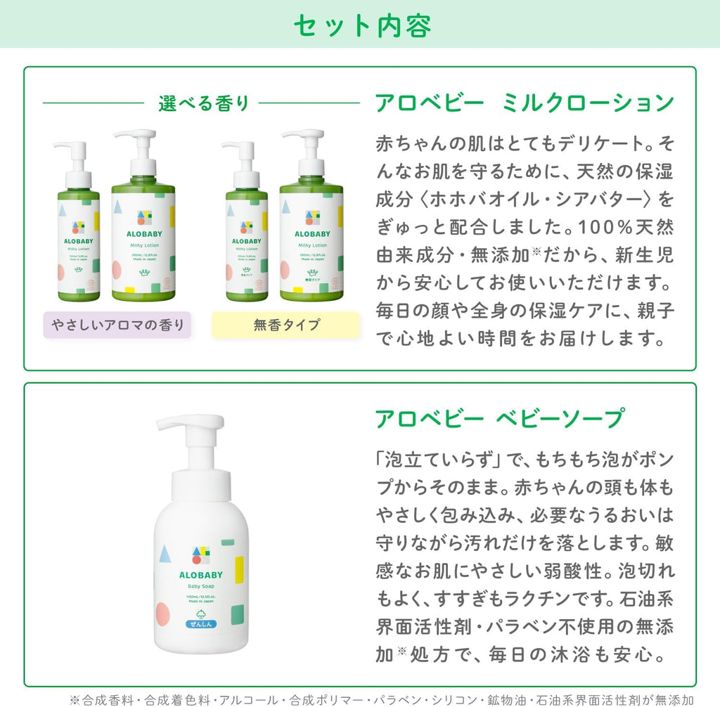 Cleansers and Soap Organic Made in Japan 150ml