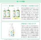 Cleansers and Soap Organic Made in Japan 150ml