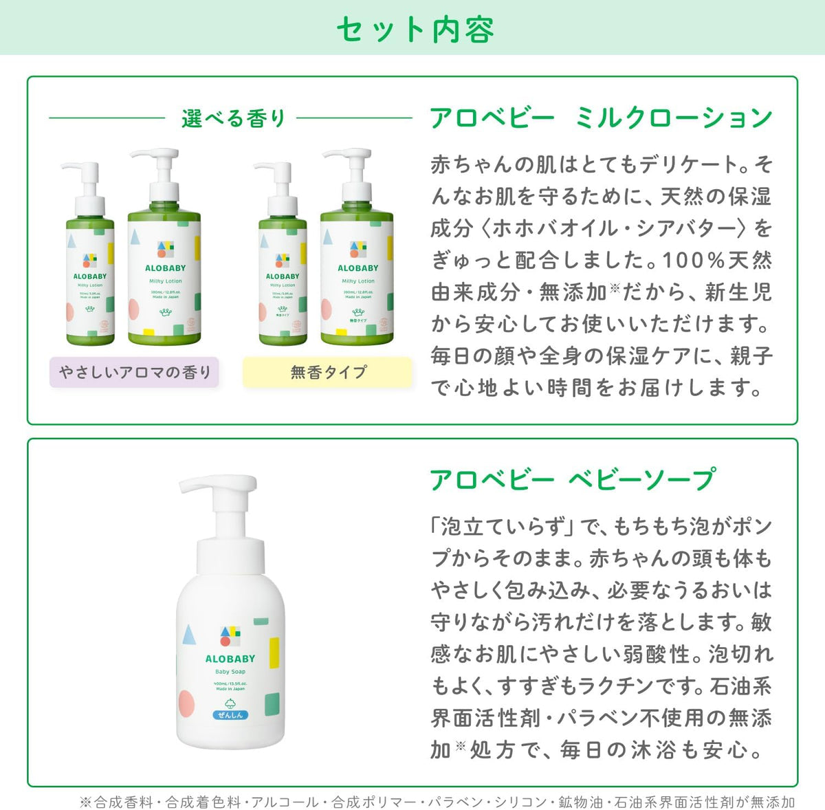 Cleansers and Soap Organic Made in Japan 150ml