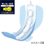 Sofy Menstrual Care Large Pack 26 pieces 10 pieces