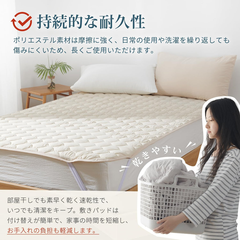 Bedding and Bed Pads