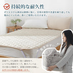 Bedding and Bed Pads