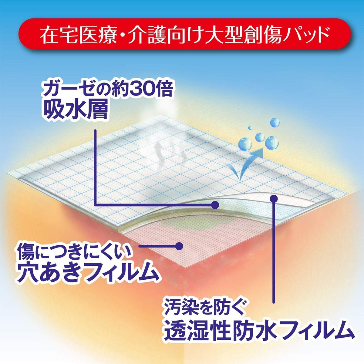 Hakujyuji First Aid Supplies 4.5cm 8 pieces