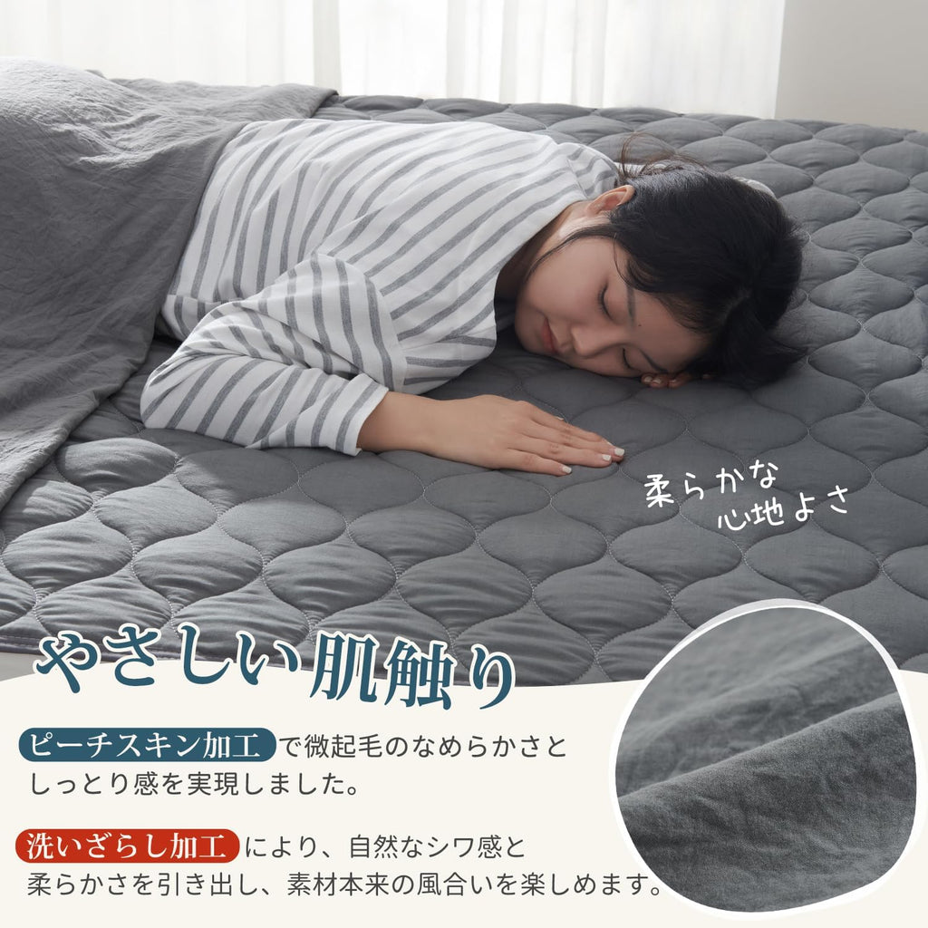 Bedding and Bed Pads 200cm