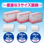 Hakujyuji Medical Gauze Made in Japan 20cm 200 pieces