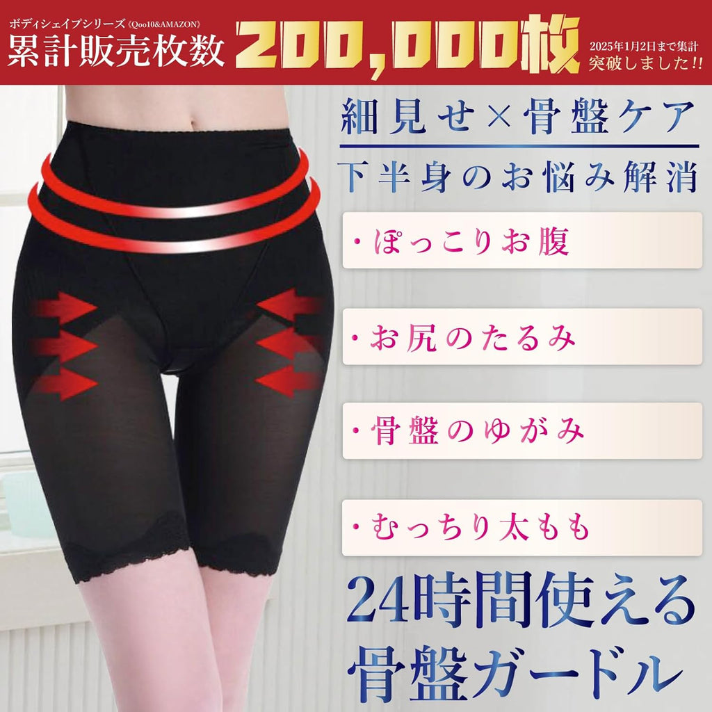 Postpartum Shapewear and Support