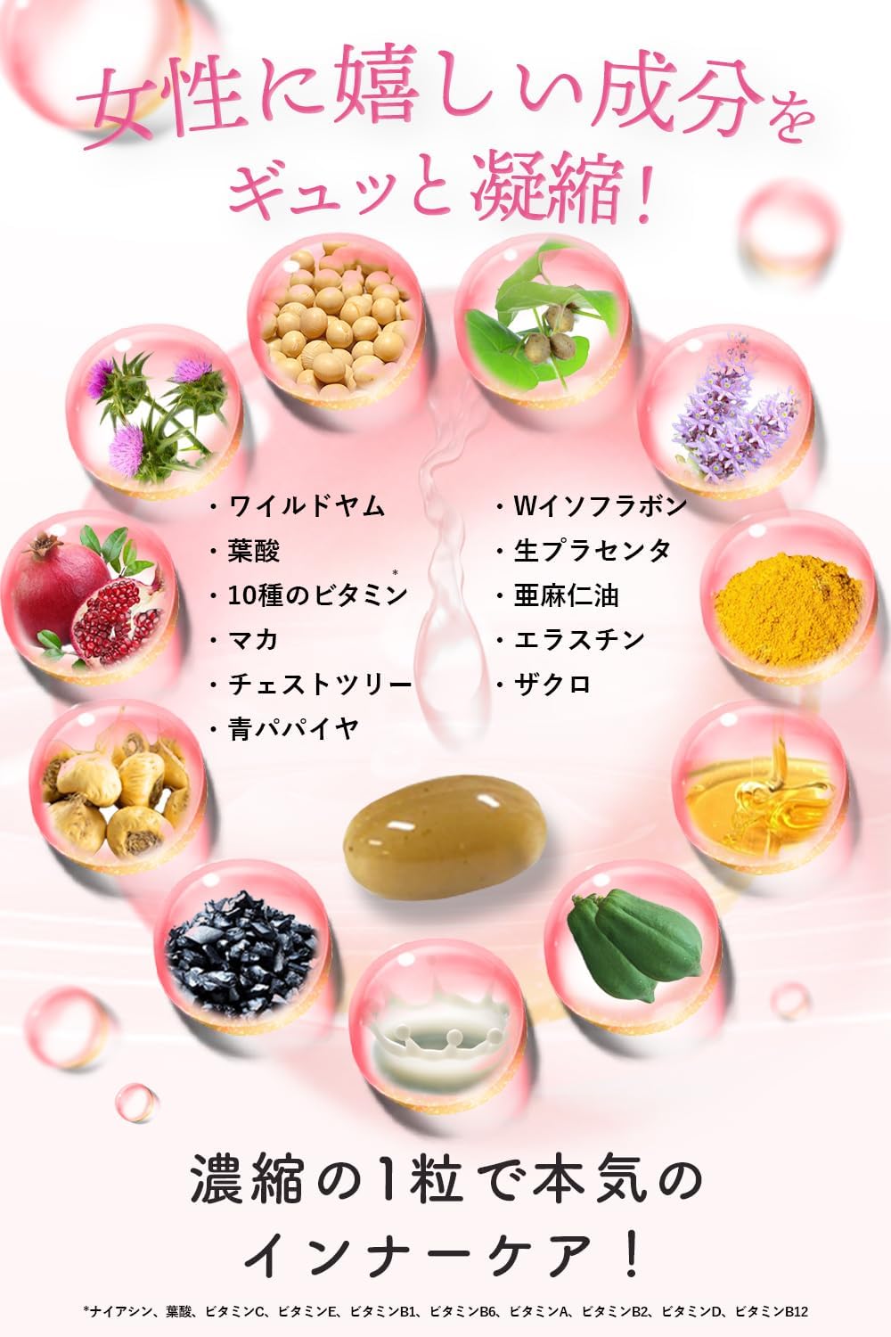 DearEat Bnew Dietary Supplements Made in Japan 30 days supply 30 capsules