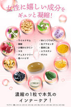 DearEat Bnew Dietary Supplements Made in Japan 30 days supply 30 capsules