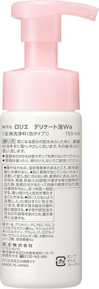 Laurier Intimate Cleansers 150ml