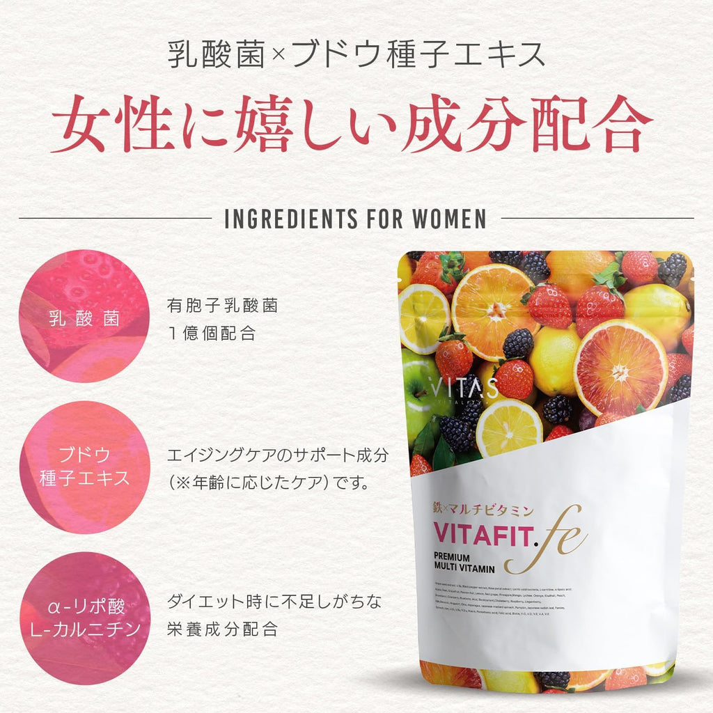 VITAS Dietary Supplements Made in Japan 120 capsules 4 capsules