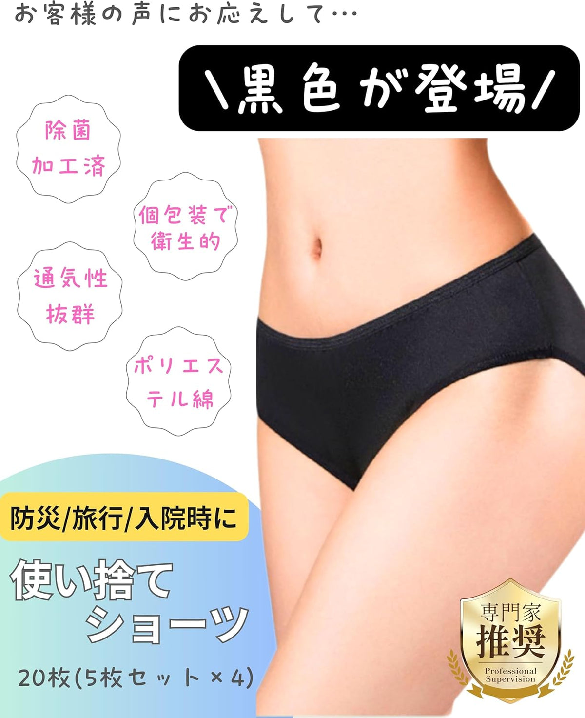 Disposable Underwear Individually Wrapped Disposable 20 pieces