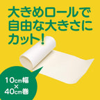 First Aid Supplies