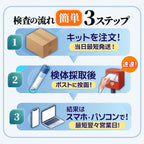 Health Test Kits Maternity
