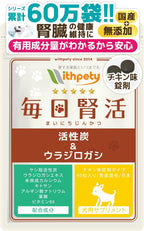 Pet Supplies Made in Japan No Added Ingredients 60 capsules