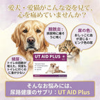 UT Pet Supplies 30 capsules